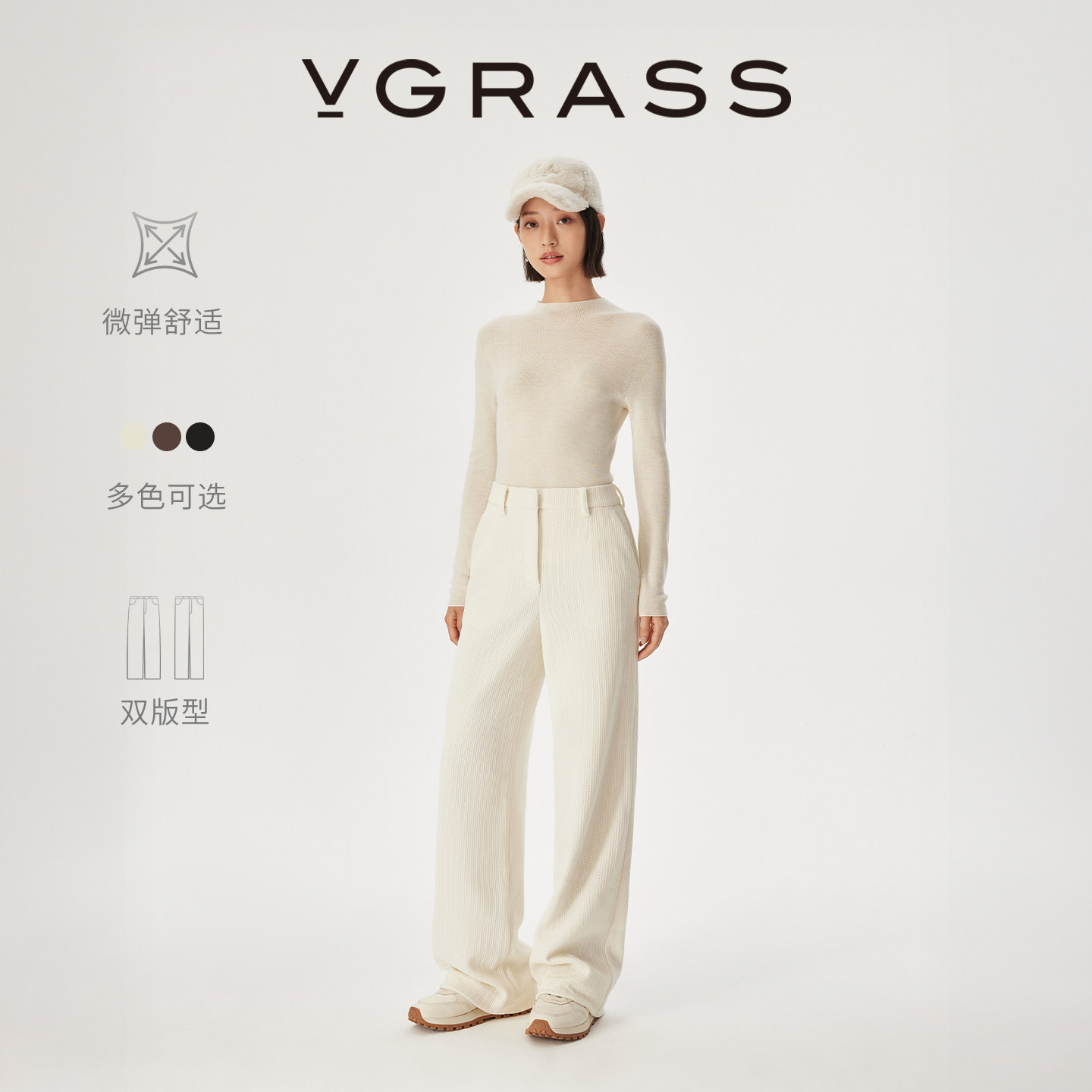 【雪尼尔灯芯绒】VGRASS25秋冬新款加厚休闲直筒裤慵懒风阔腿长裤