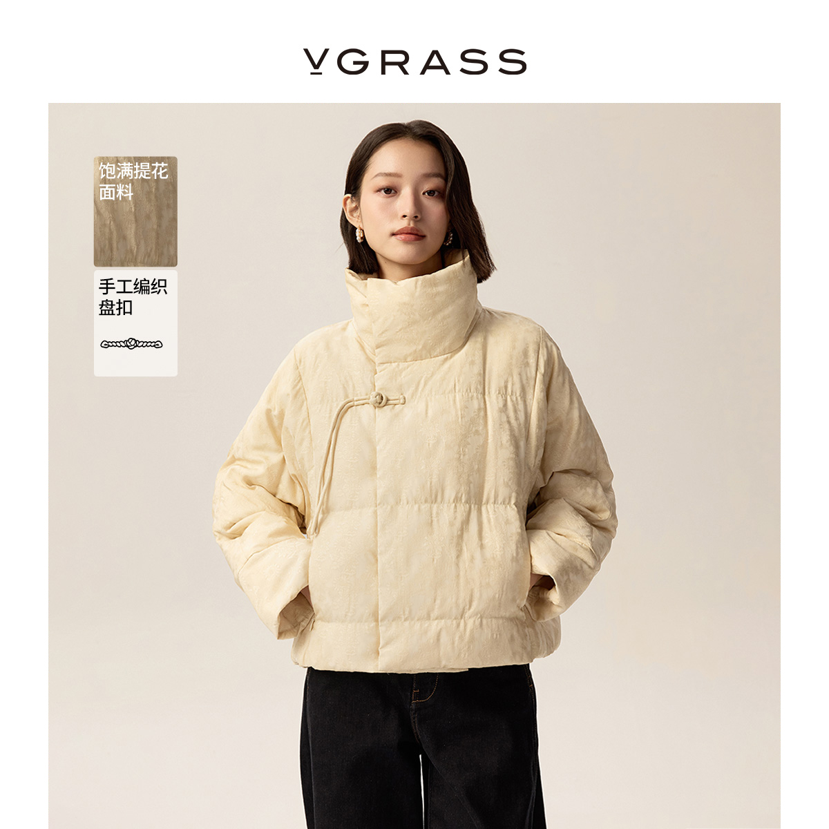 VGRASS中式梅花纹提花盘扣羽绒服