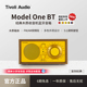 TivoliAudio流金岁月木质复古经典 蓝牙音箱家用音响生日礼物M1BT