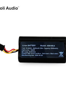 TivoliAudio流金岁月CUBE / Sphera桌面音箱小音响专用锂电池