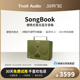 TivoliAudio流金岁月时尚 复古户外蓝牙音响吉他音箱SongBook