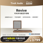 TivoliAudio流金岁月无线充小夜灯蓝牙音响时尚 木质音响Revive