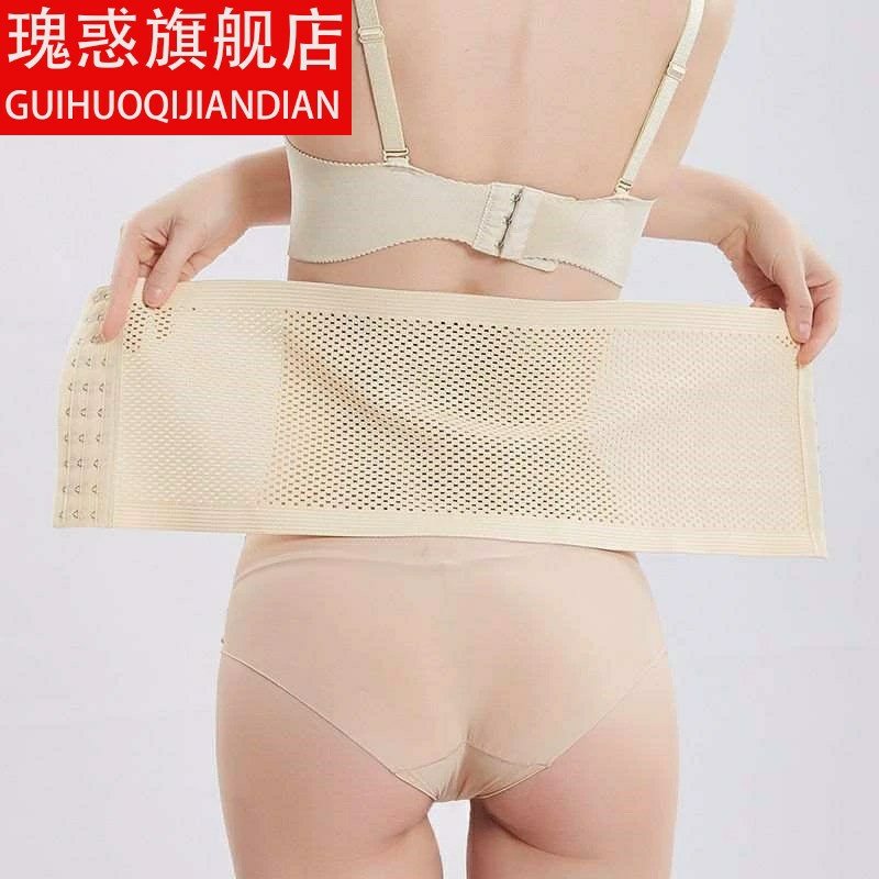 美体细腰塑腰燃脂纤体收腹带束腰带瘦腰神器 产后收腹带11扣