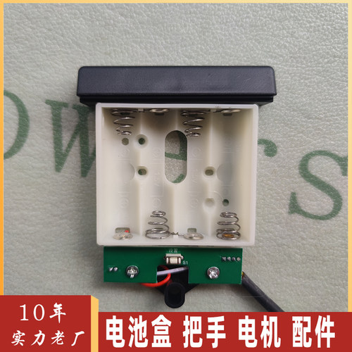 酒店宾馆门锁电池盒刷卡锁磁卡感应锁公寓密码民宿防盗门锁配件