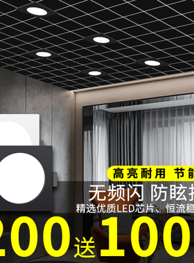 单头筒灯嵌入式超薄方形格栅商用/家用led射灯斗胆格栅灯