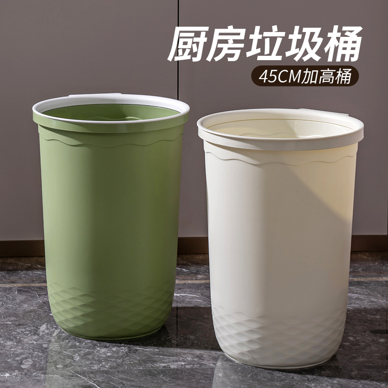 36L超大容量压圈圆形厨房垃圾桶