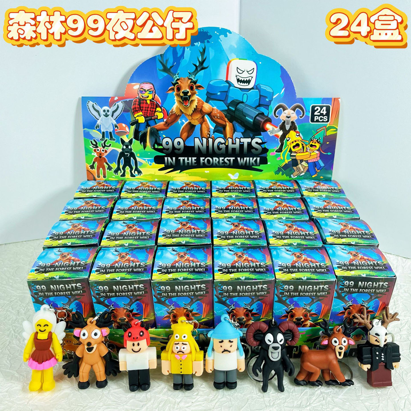 爆款森林99夜24入公仔盲盒礼物