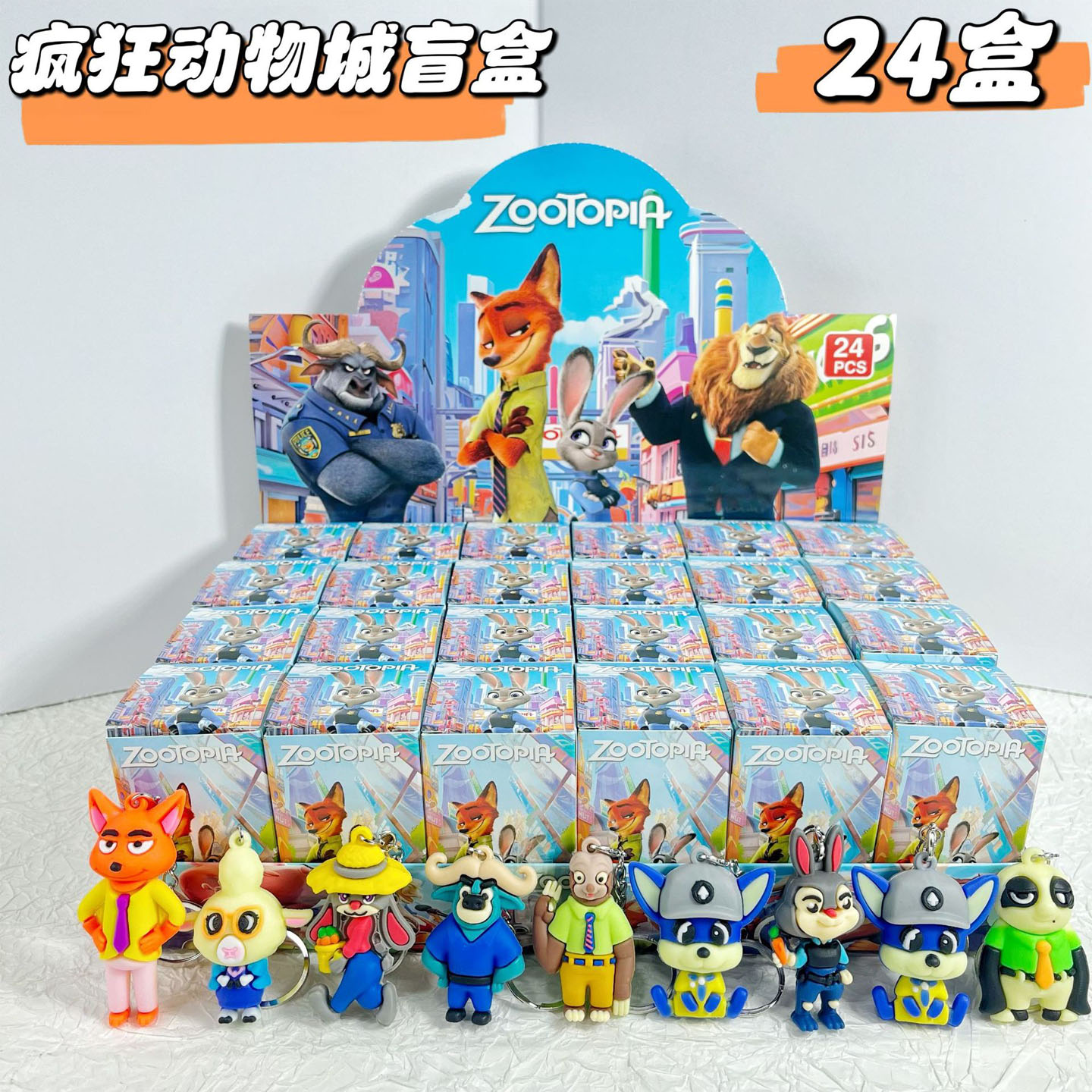 疯狂动物城224入盲盒公仔挂件