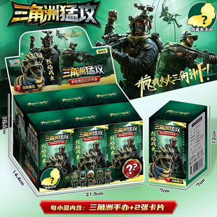 6入三角洲行动特战威虫公仔手办盲盒威龙模型桌面摆件玩具礼物