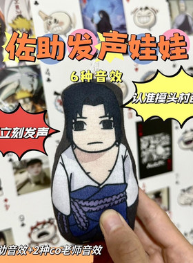 礼物送女友毛绒玩具语音发声娃娃
