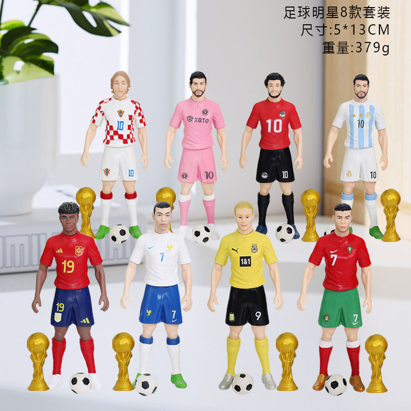 新款足球明星手办玩具8件套装