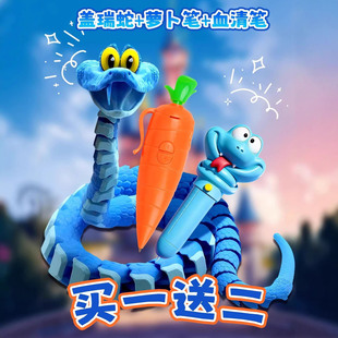 疯狂动物城朱迪尼克同款胡萝卜录音笔盖瑞笔儿童创意益智玩具礼物