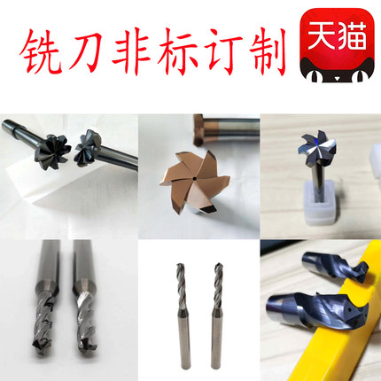 硬质合金T型槽铣刀钨钢T形刀槽铣刀T型铣刀镶齿合金T型刀非标定制