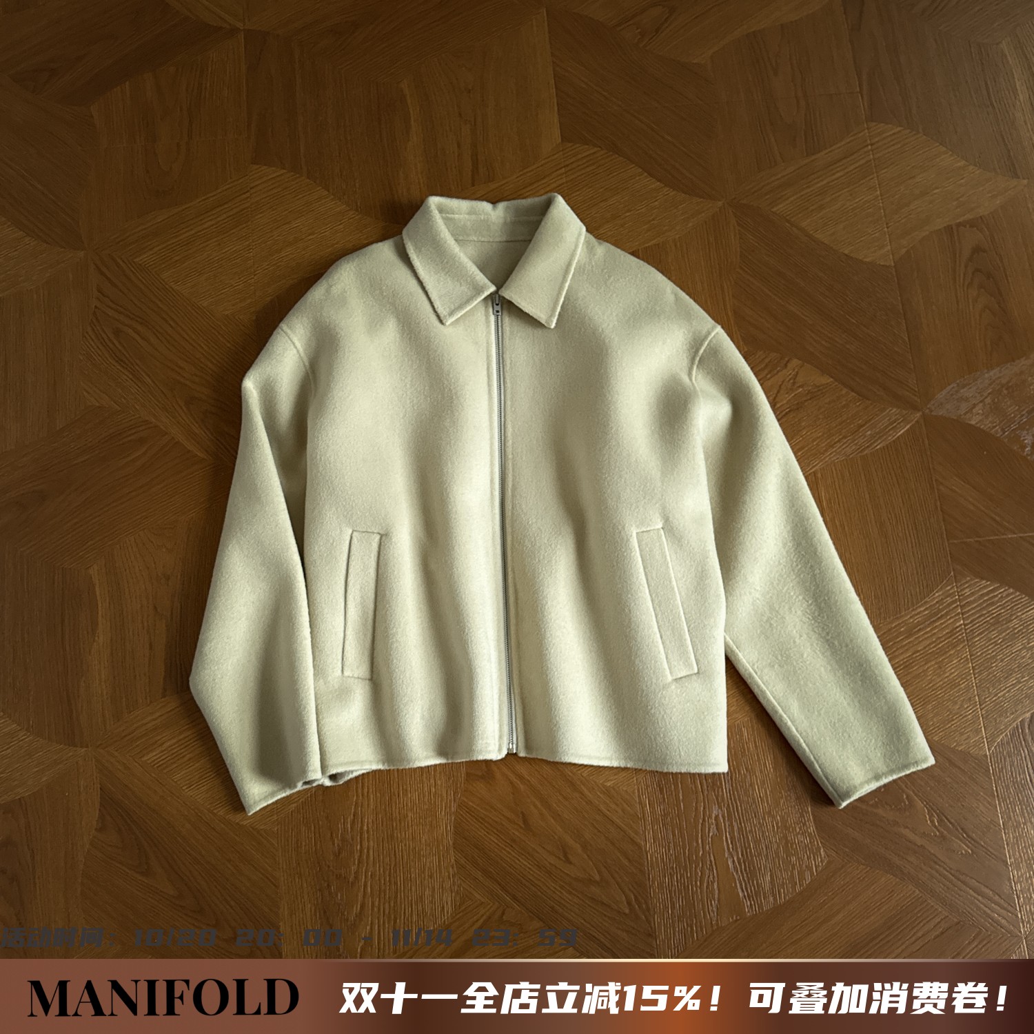 【MANIFOLD】重工100%澳洲羊毛cleanfit宽松休闲拉链毛呢夹克外套