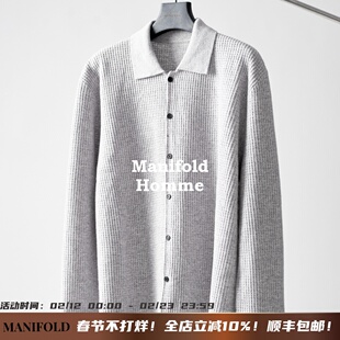 Manifold｜澳洲进口羊绒ROW风25FW华夫格静奢老钱开衫毛衣外套