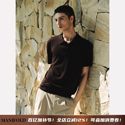 Manifold15.5微米扬子纱羊毛polo