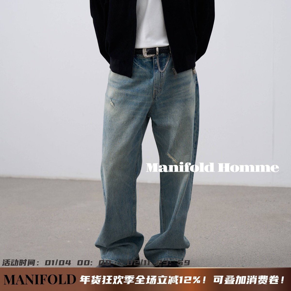 Manifold｜日本冈山进口纯正靛蓝绳染刀割破坏直筒牛仔裤长裤,男装,牛仔裤,淘宝优惠券,粉丝福利购,淘宝优惠卷