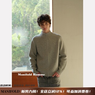 Manifold｜100%新澳羊毛通勤简约双拉链针织云纹静奢毛衣开衫