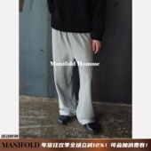 Manifold｜抗变形横裁宽松直筒休闲运动裤 麻灰黑色卫裤