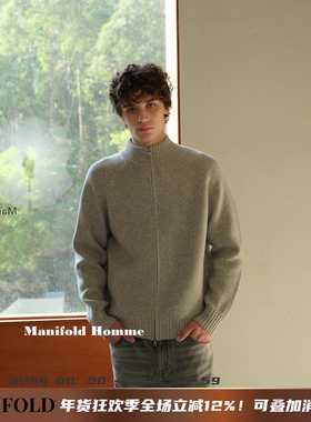 Manifold｜100%新澳羊毛通勤简约双拉链针织云纹静奢毛衣开衫