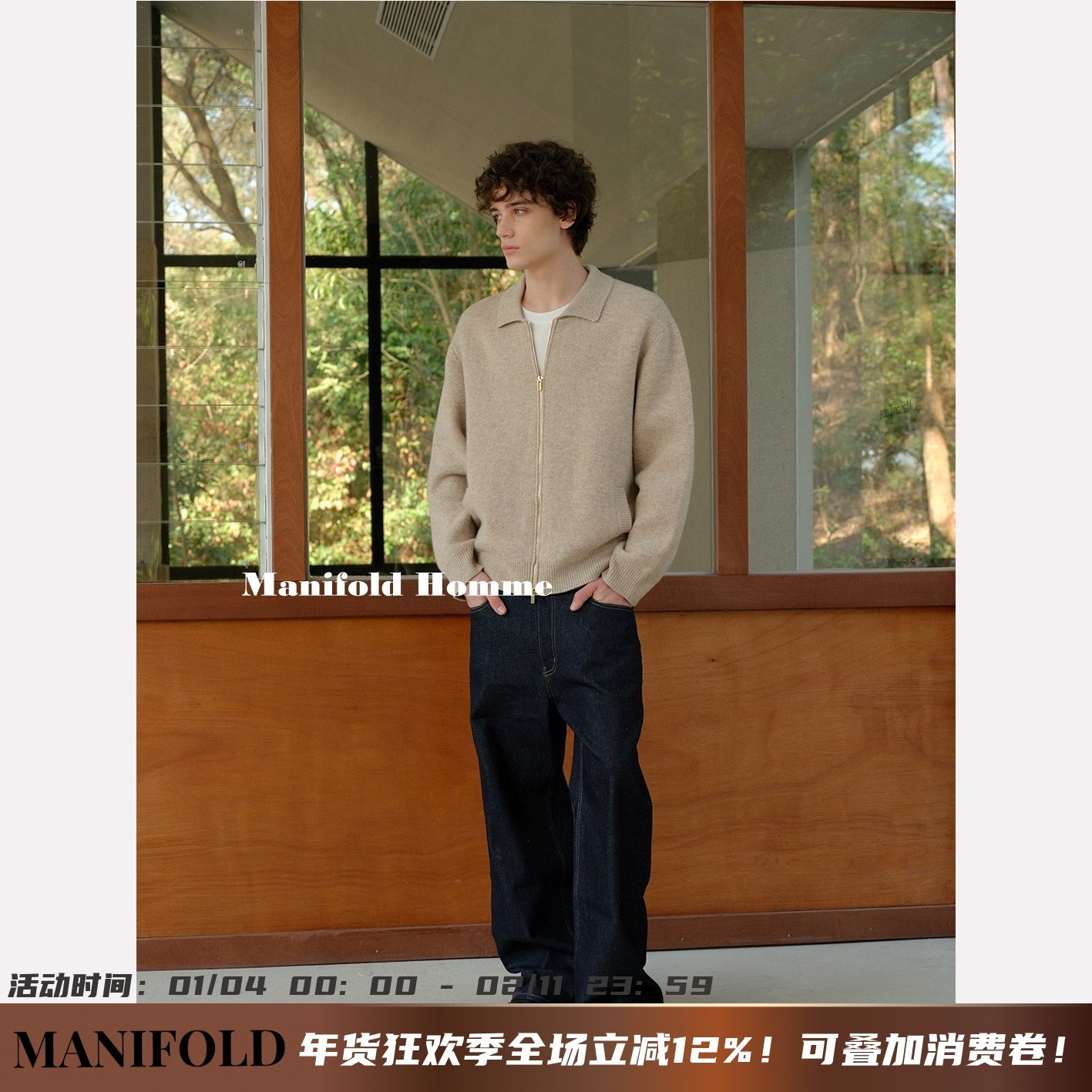 Manifold｜特细美利奴纯羊毛开衫静奢翻领双拉链针织毛衣外套