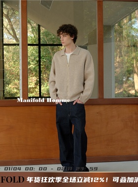 Manifold｜100%特细美利奴羊毛开衫静奢翻领双拉链针织毛衣外套