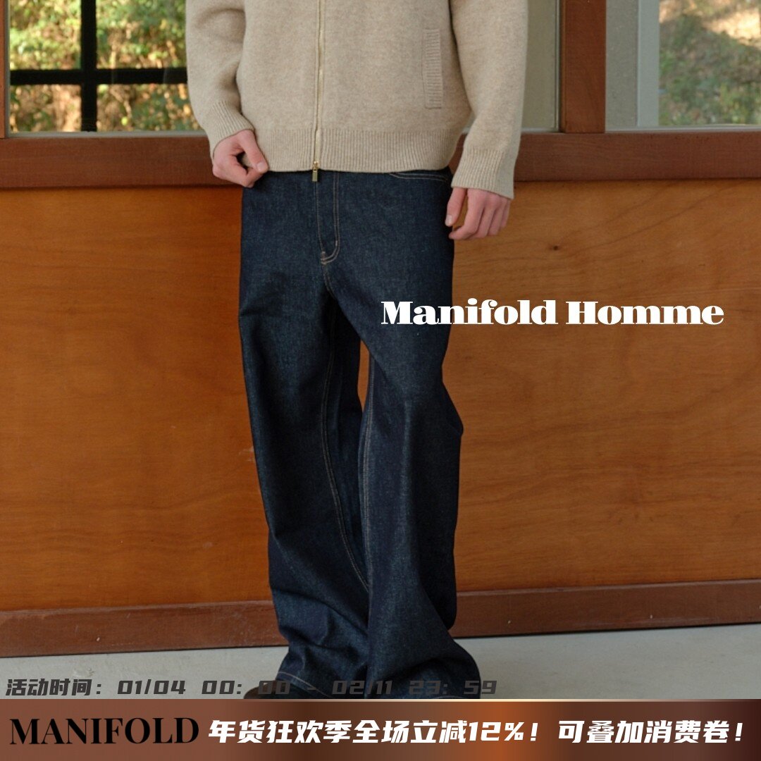Manifold｜意大利进口BERTO原牛复古简约直通宽松阔腿牛仔裤长裤