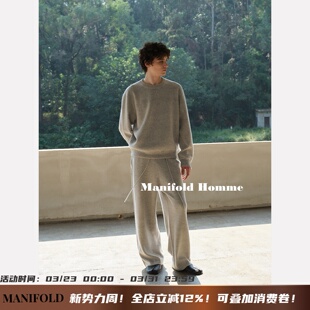 Manifold｜康赛妮90羊毛10羊绒空气层cleanfit休闲卫衣卫裤 套装