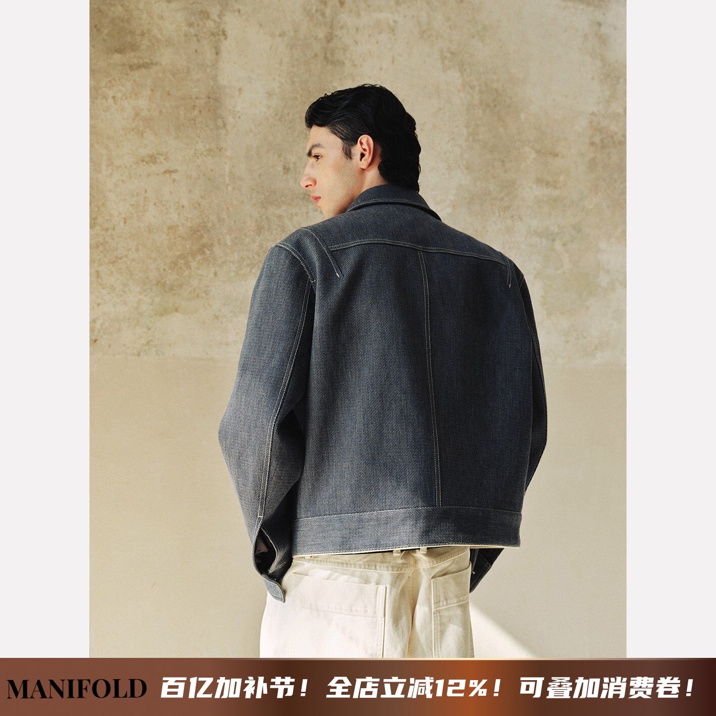 Manifold｜意大利丹宁木棉明线针织口袋修身拉链夹克牛仔外套