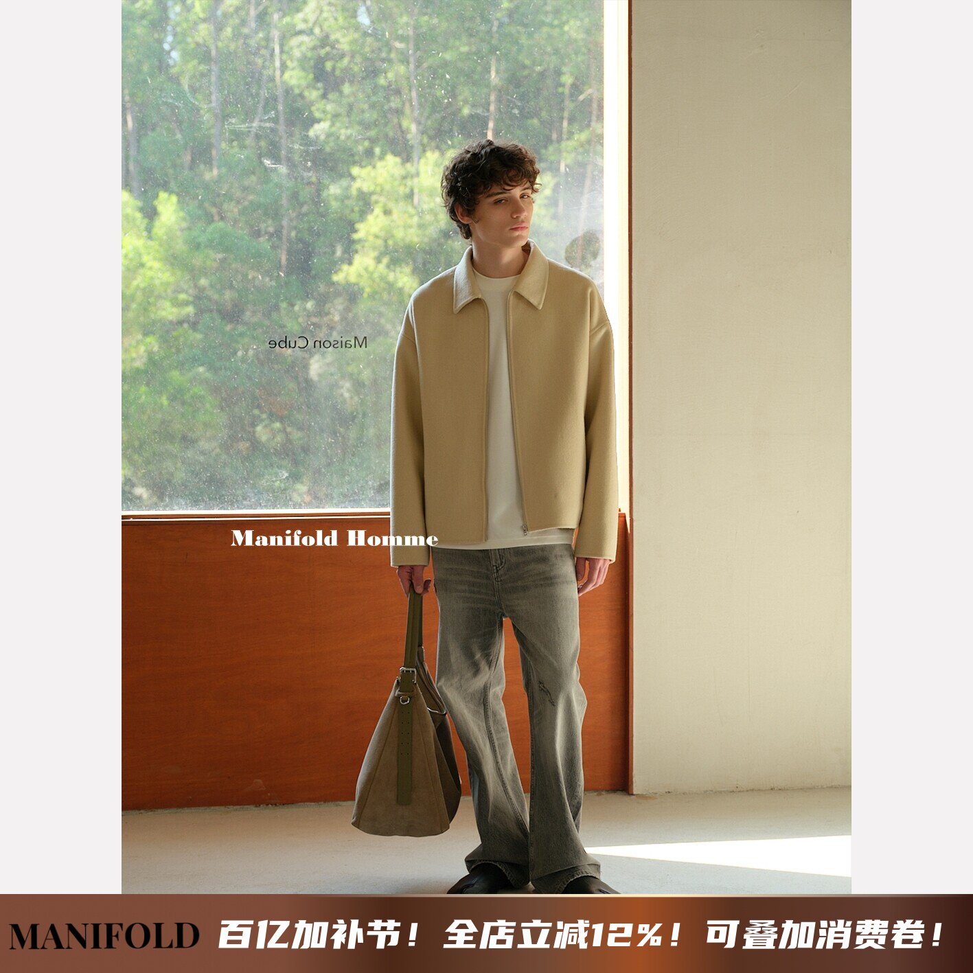 Manifold｜重工100%澳洲羊毛cleanfit宽松休闲拉链毛呢夹克外套