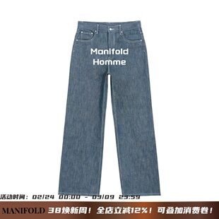 Manifold｜日本进口冈山HISHITOMO 14oz湖水绿riri直筒原色牛仔裤