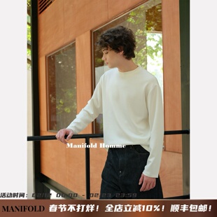 Manifold｜进口兰精天丝莱赛尔空气层简约休闲骨感百搭打底长袖