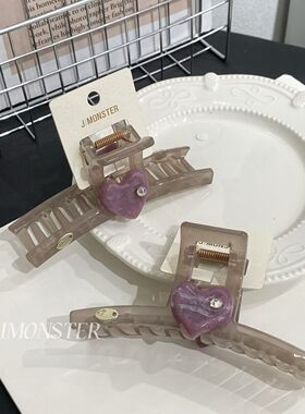 韩国东大门新款高级感爱心果灰色大抓夹后脑勺盘发大号鲨鱼夹发抓