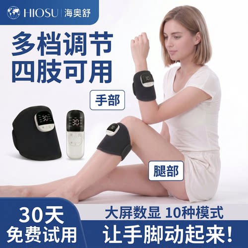 中风偏瘫手部康复训练器
