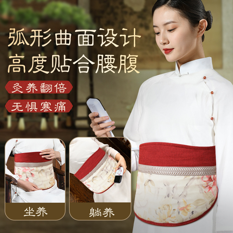 宫寒暖腰带热敷理疗海盐袋暖宫带