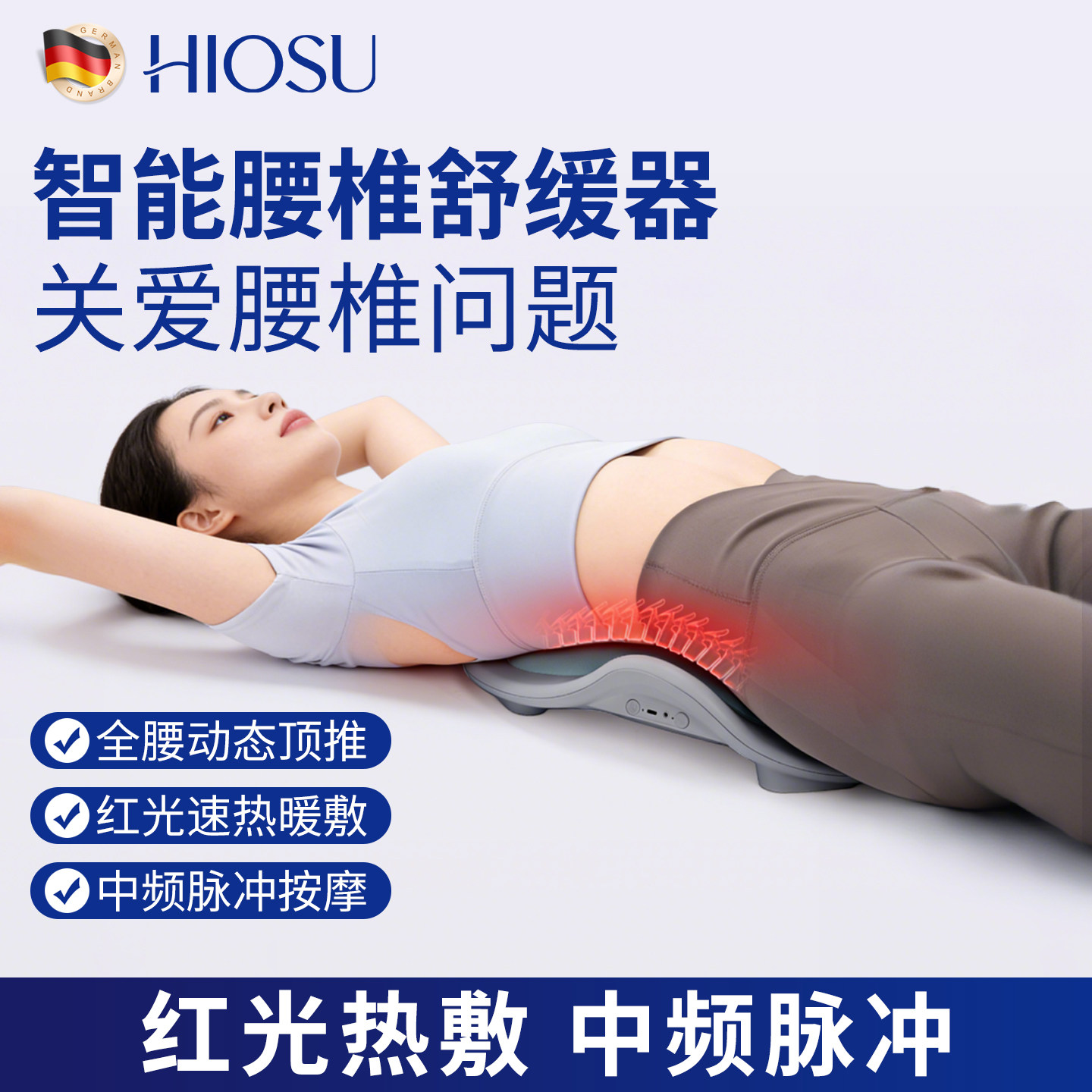 曲度腰椎腰椎舒缓仪腰部按摩器牵引热敷脉冲背部家用腰疼腰痛护腰,个人护理/保健/按摩器材,腰椎/腰部按摩器（带）,淘宝优惠券,粉丝福利购,淘宝优惠卷