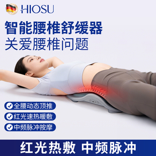 曲度腰椎腰椎舒缓仪腰部按摩器牵引热敷脉冲背部家用腰疼腰痛护腰