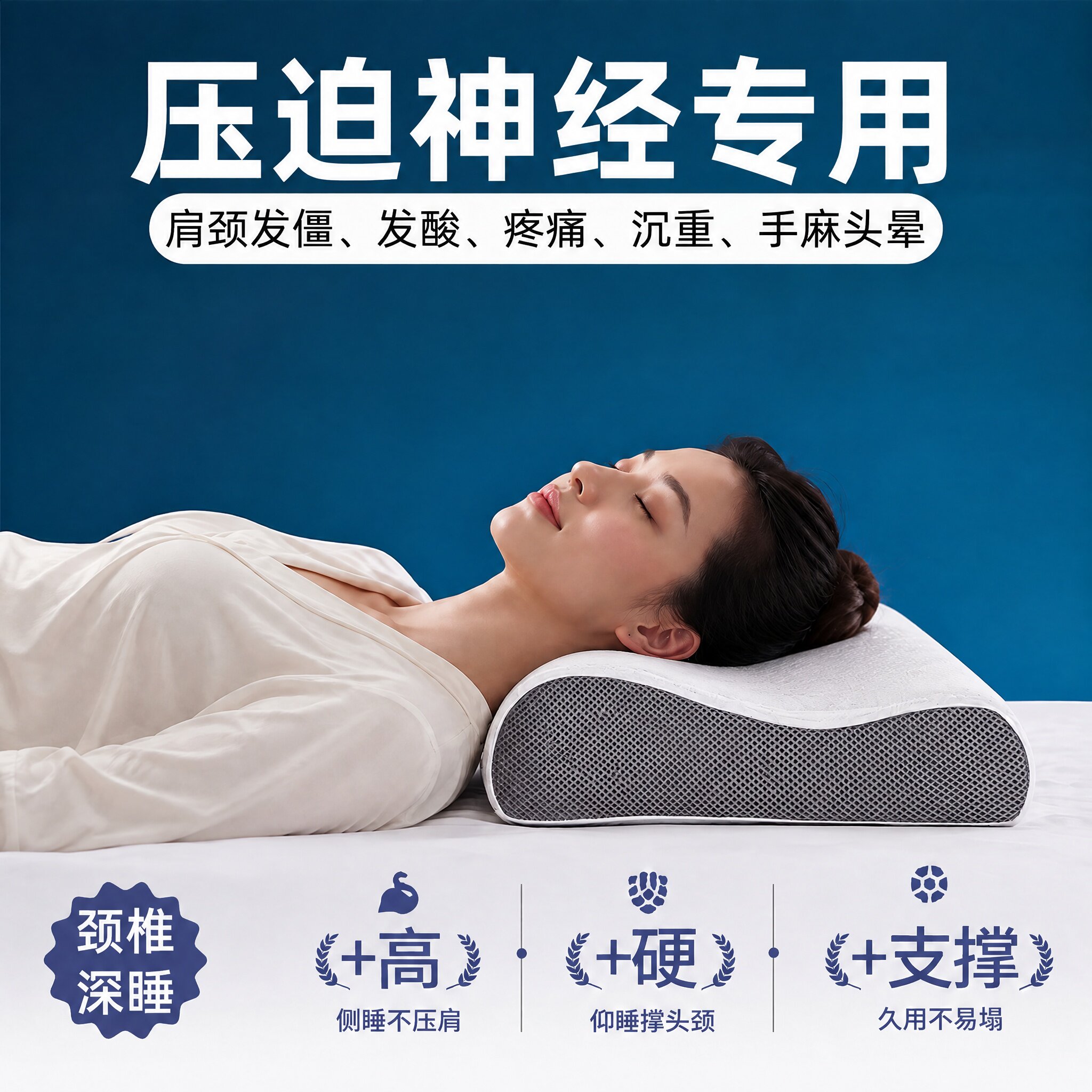 颈椎压迫神经专用枕记忆棉慢回弹护颈护脖子枕头颈椎病成人反弓枕