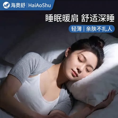 【睡觉专用】贴身穿着无束缚