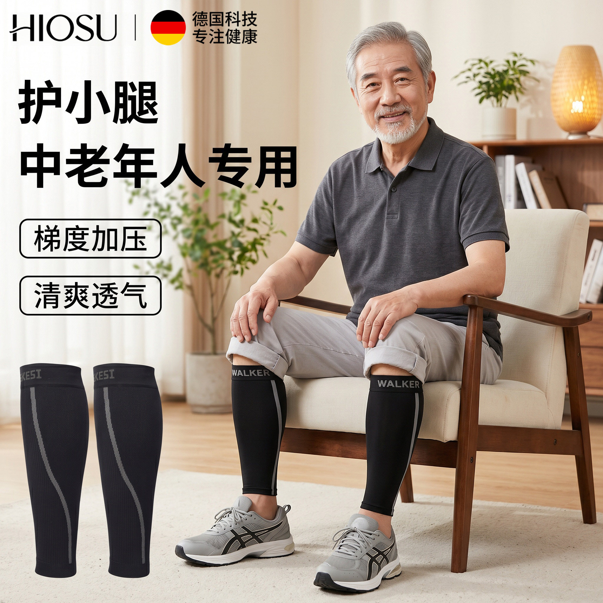 护小腿中老年专用保暖套护腿护膝套护腿套怕冷神器防寒膝盖腿部
