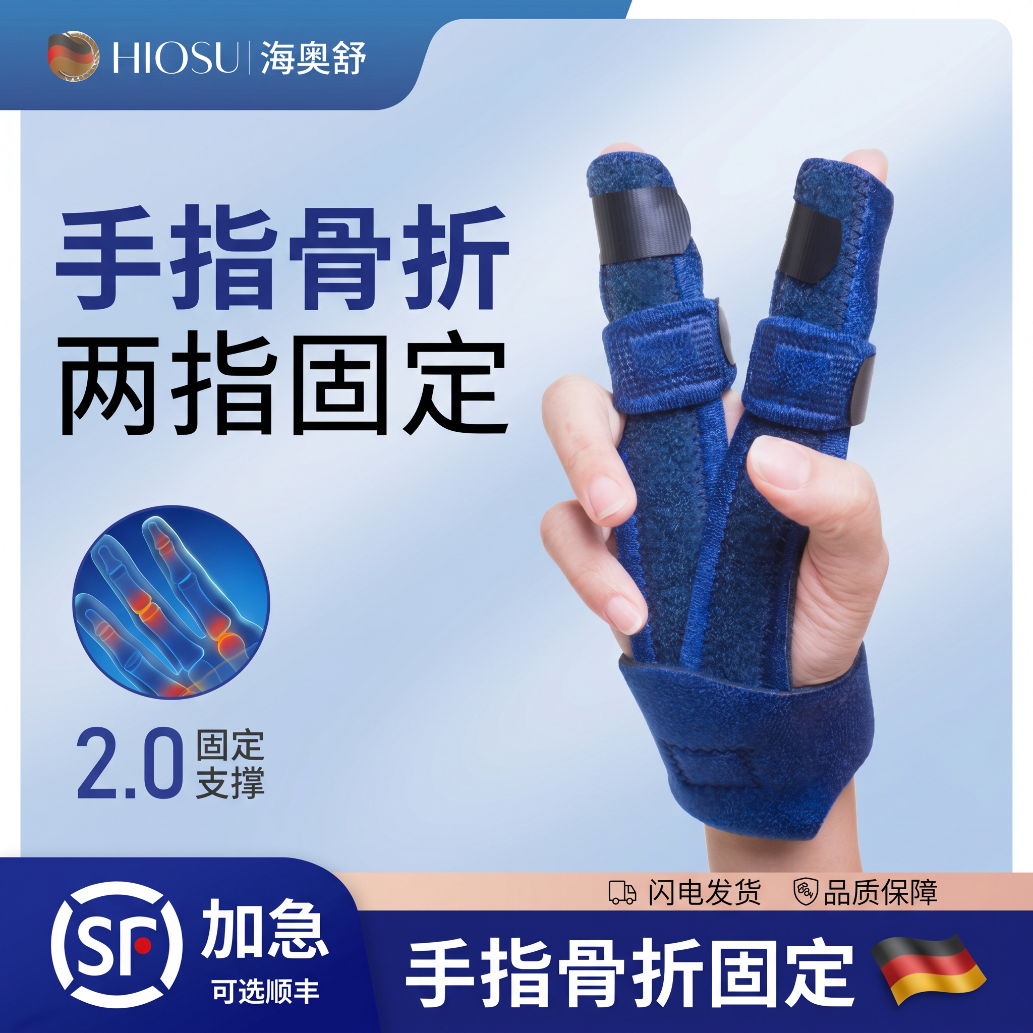 护指手指骨折固定指套夹板食指中指护具无名指伤大拇指小肌腱断裂