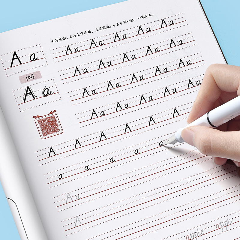 26个英文字母描红练字帖