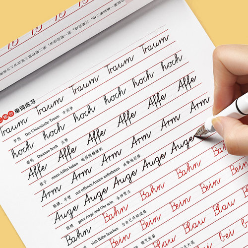 漂亮德语手写体临摹字帖德文简体