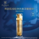 Beauté伊菲丹臻金赋活面部精华35ml EviDenS 紧致抗皱敏感肌