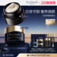 伊菲丹日夜强韧护肤组合 EviDenSdeBeauté 3·8抢先购