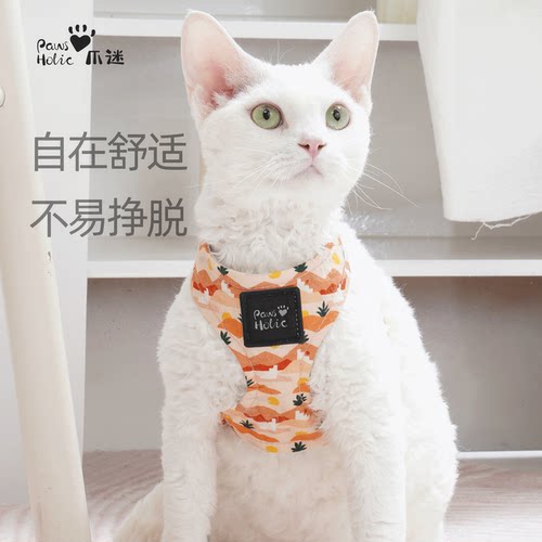 低敏亲肤高品质五金猫牵引绳