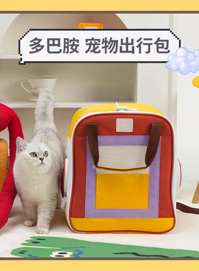 PawsHolic爪迷猫包便携外出双肩包透气可折叠大容量宠物出行背包