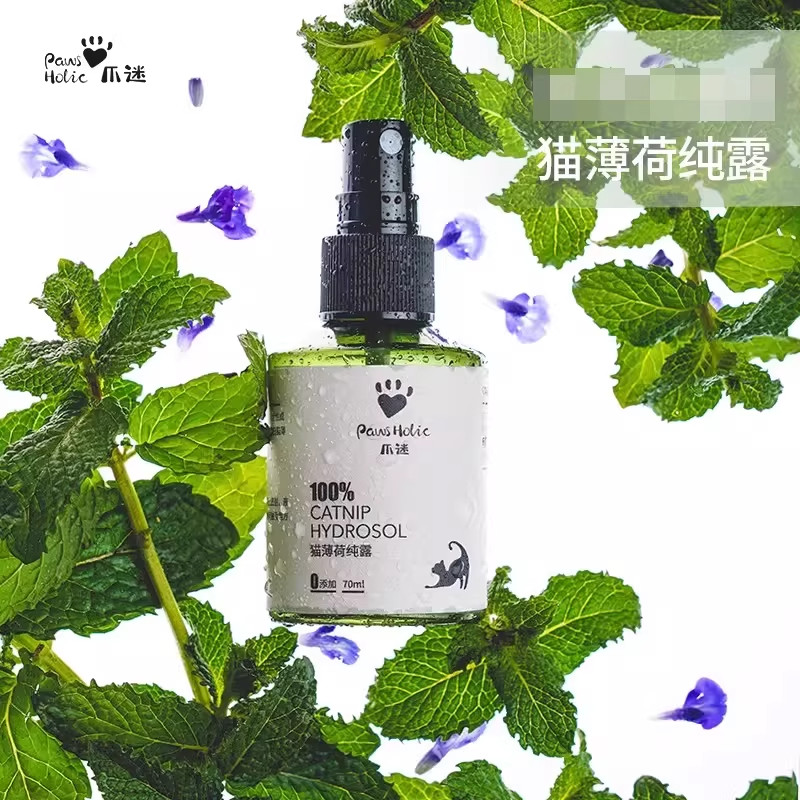 PawsHolic爪迷猫薄荷喷雾可食用猫草香水喷剂逗猫自嗨舒缓诱导剂,宠物/宠物食品及用品,猫薄荷/木天蓼,淘宝优惠券,粉丝福利购,淘宝优惠卷