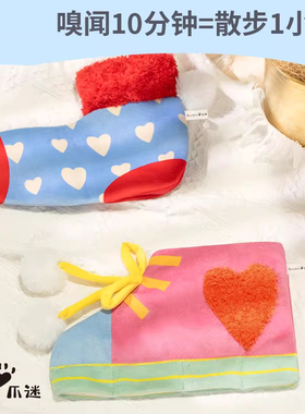 PawsHolic爪迷狗狗玩具藏食发声自嗨解闷益智毛绒玩具多处藏食