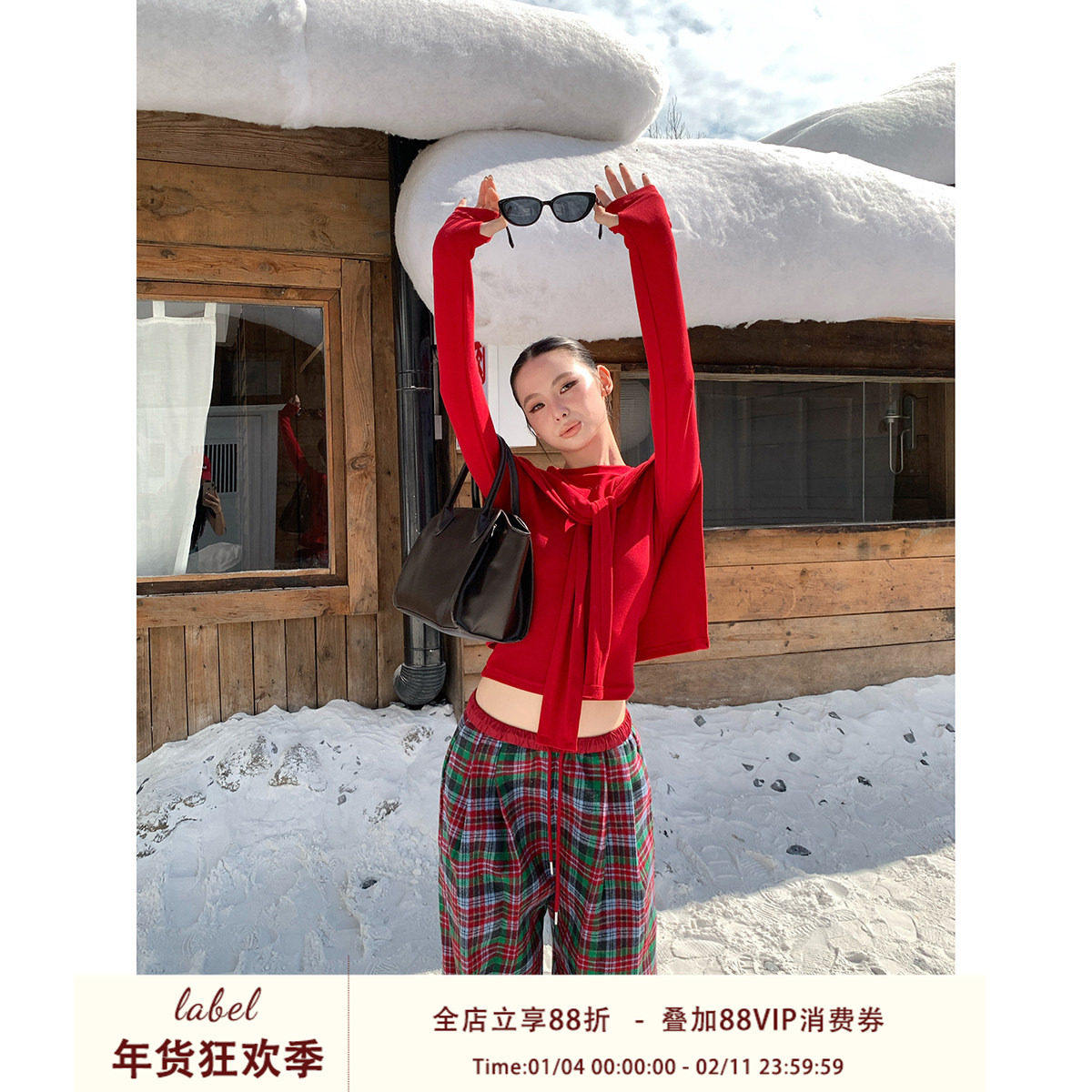 label方 红色磨毛长袖t恤女冬修身显瘦圣诞气质外搭披肩短款上衣